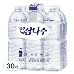 제주삼다수 그린