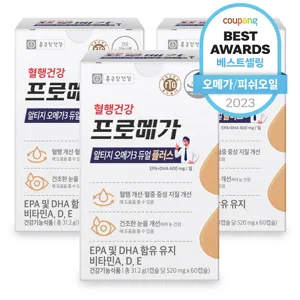 종근당건강 프로메가 알티지 오메가3 듀얼 플러스