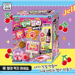 데코데코 진짜 같은 인싸젤리 메이킷 리필 키트