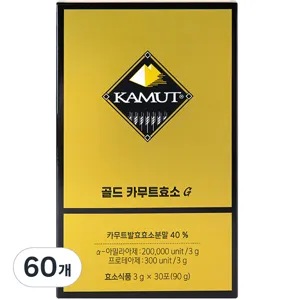 카무트 그레인온 골드 카무트효소G