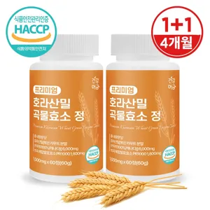 건강머금 호라산밀 카무트 곡물 발효 효소 프리미엄 정 2병(4개월분), 2개, 60정