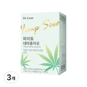 닥터린 WCS 냉압착 캐나다산 파이토 대마종자유