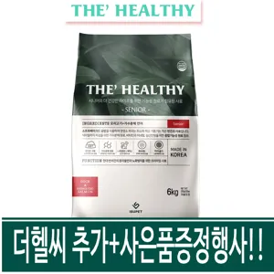 더헬씨 소프트사료 밸런스6kg 시니어6kg 선택가능+200g+통큰사은품 가수분해 반건조 강아지사료
