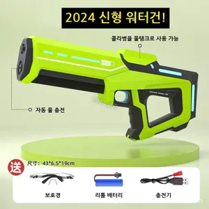 Mochae 전동 물총 워터건 물놀이 워터건 충전식 자동 물총 캠핑용 어린이완구 물싸움 스마트흡수
