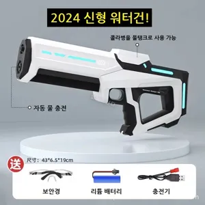 Mochae 전동 물총 워터건 물놀이 워터건 충전식 자동 물총 캠핑용 어린이완구 물싸움 스마트흡수